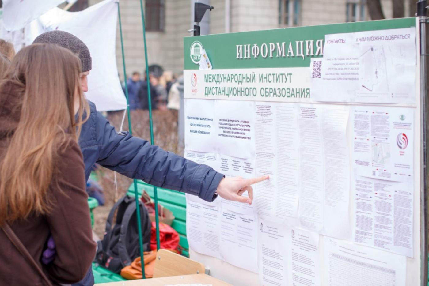 В БНТУ отмечают 25-летие Международного института дистанционного образования